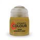 Акриловая краска для миниатюр BASE: HOBGROT HIDE 12ML 9918995026306 фото 1